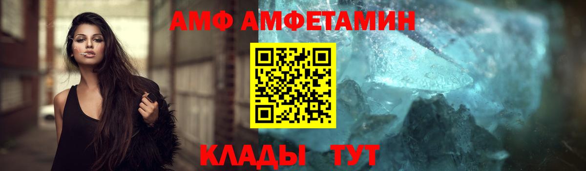 Первитин Декстрометамфетамин 99.9%  Вход с VPN  Сертолово 