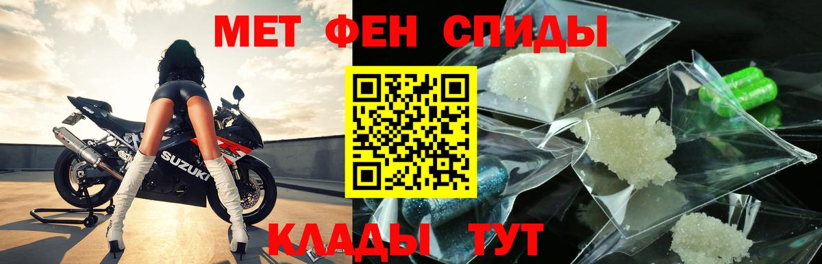 Метамфетамин витя Сертолово