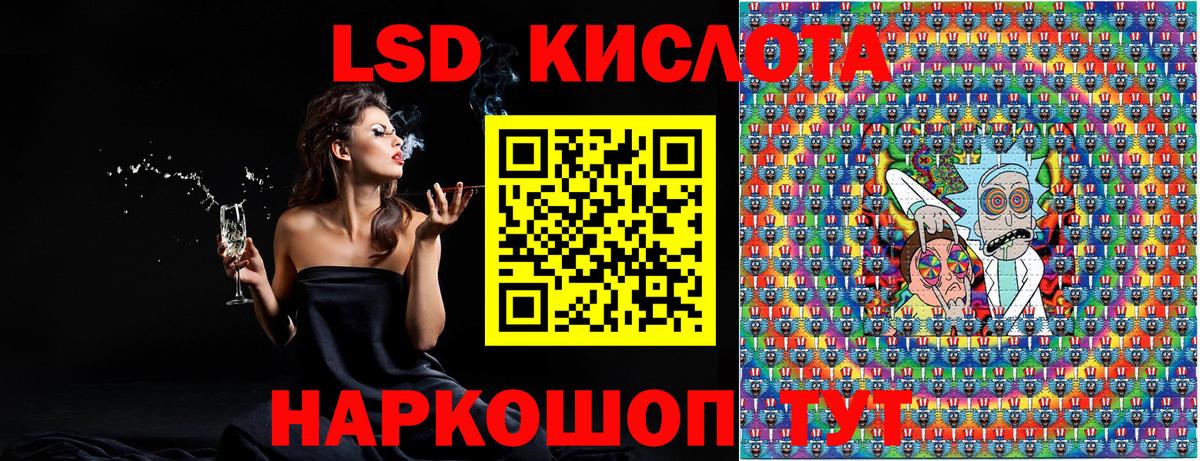 Марки NBOMe  Марки NBOMe 1,5мг  Вход с VPN  Сертолово 
