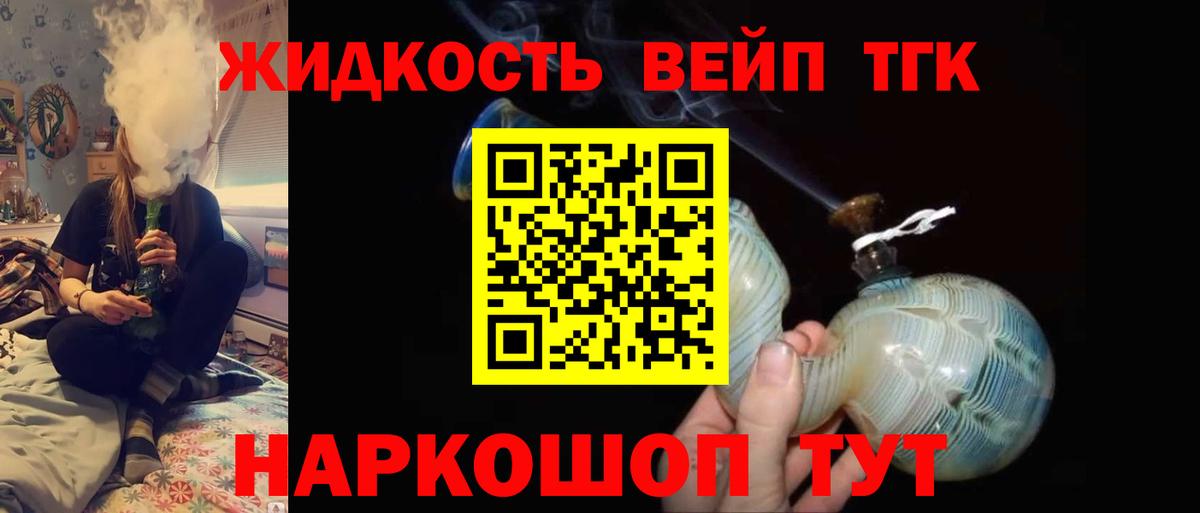 ТГК гашишное масло  ТГК Wax  Сертолово  Вход с VPN 