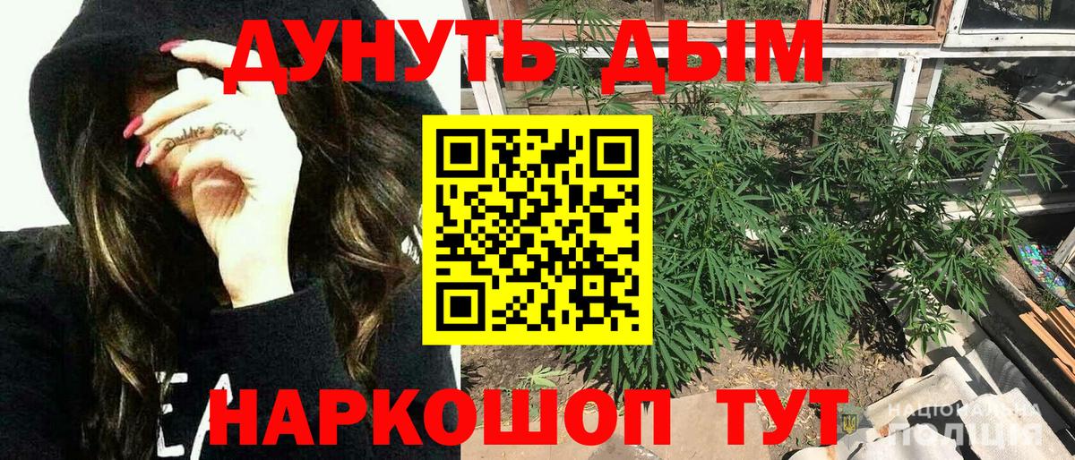 МАРИХУАНА AK-47 Сертолово